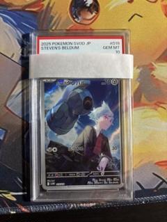 ダイゴのダンバル AR PSA10