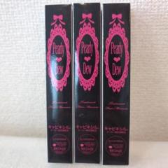 値下げしました→【未使用】パーリーデュー　美まつげマスカラ　ブラック　3本 値下げしました→【未使用】パーリーデュー美まつげマスカラ