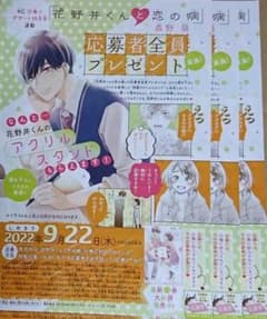 ピカ イチ 全巻 メルカリ