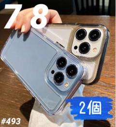 iphone7 クリア ケース 透明 スマホ 耐衝撃 無地 シンプル カバー