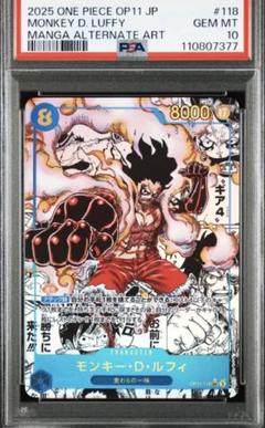 2025年最新】ONE PIECE カードゲーム ブースターパック 神速の拳