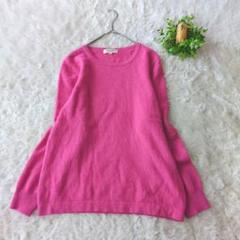 ピエールカルダン　カシミヤ100％　長袖 ニットセーター　ピンク　差し色　42