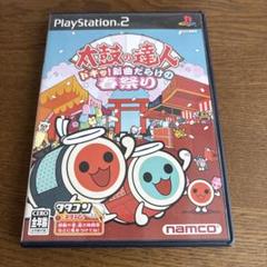 太鼓の達人 ドキッ!新曲だらけの春祭り