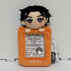 カリスマ みにコレ！ ぬいぐるみ カード ホルダー 伊藤ふみや