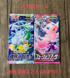 ポケモンカード 未開封 パック 絶版 2パックセット ⑥⓪