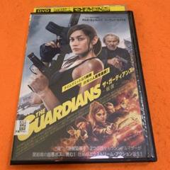 ザ・ガーディアンズ　報復　 DVD