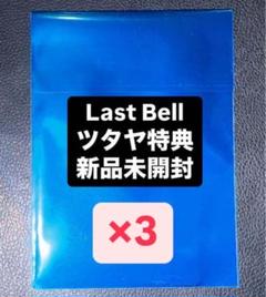 TWS TSUTAYA ツタヤ　ラキドロ　オフライン　6枚セット　トレカ TWS TSUTAYA 6枚セット OT6 ラキドロ コンプ - メルカリ