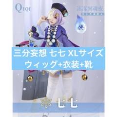 原神 七七 コスプレ フルセット Amazon.co.jp: [HUNIY] 原神 七七 コスプレ衣装 豪華版 フル