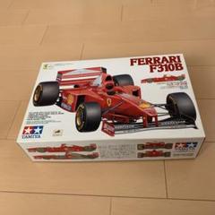 タミヤFERRARI F310B 1/10電動RCフォーミュラー1レーシングカー タミヤ 1/10 RC フェラーリ F310B F103 田宮模型 TAMIYA Ferrari