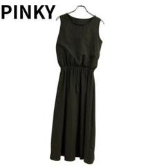 PINKY ノースリーブロングワンピース オリーブ