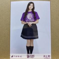 乃木坂46　10th バスラ　シークレットロングT 紫バージョン 新品未開封 乃木坂46 OFFICIAL WEB SHOP | 乃木坂46 グッズ通販サイト