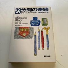将軍 SHOGUN ジェームズ クラベル 初版　3冊セット Amazon.co.jp: 「将軍 SHOGUN」上中下巻 全3巻セット ジェームズ