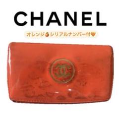【特別価格】美品❤︎CHANEL メイクパレット ココマークパテントレザー 長財布 CHANEL】シャネル メイクアップパレット 長財布 パテントレザー
