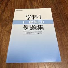 2025年最新】小型船舶1級の人気アイテム - メルカリ