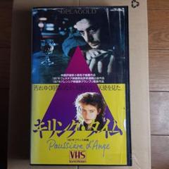 国内初の直営店 希少ホラー 未DVD 血塗られた入寮式 VHS - 外国映画