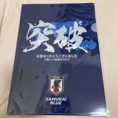 カネチープリンス　突破ファイル　限定アクスタ　新品未使用 Amazon.co.jp: プリンセスコネクト！Re：Dive アクリルスタンド