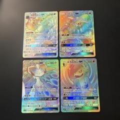 ルガルガンgx hr ARS10 PSA10鑑定済〕ルガルガンGX【HR】{058/050}
