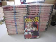 烈火の炎 安西信行 [1-33巻 漫画全巻セット/完結] 烈火の炎 コミック 全33巻完結 (少年サンデーコミックス