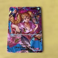 ワンピースカード　ザベスト2 プリン　Rパラレル