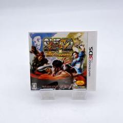 【3DS】スーパーストリートファイターⅣ