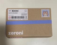zb1 ゼベワンZEROBASEONE ぬいぐるみ ビニニ binini