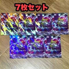 コロコロコミック 7月号 付録 開運コロシアム 黒翼カラスアンニャッキー 7枚