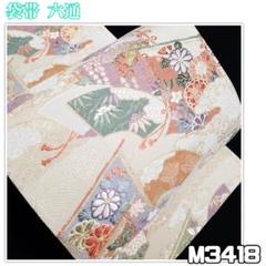 着物と帯 京月花 500円OFF開催 の出品した商品 - メルカリ