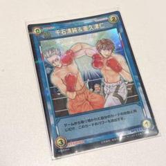 Amazon.co.jp: テニスの王子様 TCG カード 千石清純 亜久津仁