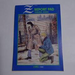 超希少・入手困難1949年アメリカTIME誌記事BOING 世界空路古記事