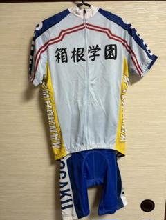 公式 衣装 サイクルジャージ 総北 サイジャ 弱虫ペダル 弱ペダ