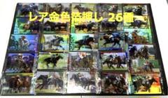 2025年最新】カレンチャン サインの人気アイテム - メルカリ