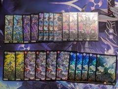 ブランドバッグ 人気ランキング2024 邪神と水晶の華 まとめ売り 鬼丸ピリオド ゴスペル ベートーベン デュエルマスターズ