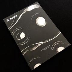ルーラーマガジン 100号 Rapha RCC Special Edition