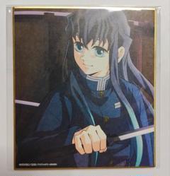 全集中展　色紙　時透無一郎（おまけつき） Amazon.co.jp: 鬼 滅 全集中展 色紙 時透無一郎 有一郎 : ホビー