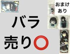 2025年最新】無一郎 おまんじゅうの人気アイテム - メルカリ
