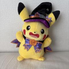【タグなし美品】ピカチュウ ぬいぐるみ ハロウィンコスチューム タグなし美品】ピカチュウ ぬいぐるみ ハロウィンコスチューム