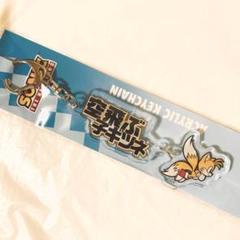 ソニックザヘッジホッグ　二連アクリルキーホルダー　テイルス　空飛ぶ子ギツネ