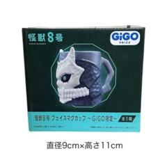 怪獣8号フェイスマグカップ〜GIGO限定〜 新品未開封