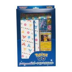 ポケモンカードゲーム　Pokemon GOカードファイルセット Amazon | ポケモンカードゲーム [カードファイルのみ] Pokemon