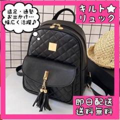 リュック　キッズ　子供用　女の子　黒　通塾　お出かけ　たっぷり　遠足　お洒落