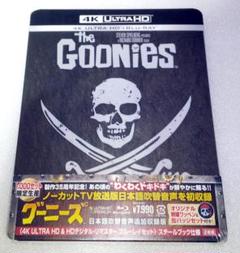 新品未開封グーニーズ 日本語吹替音声追加収録版 4K ULTRA HD&HDデジ Amazon.co.jp: (初回限定生産)グーニーズ 日本語吹替音声追加
