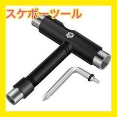 オルインワンスケートボード用ツール スケボー万能持ち運び便利 多機能スケボー