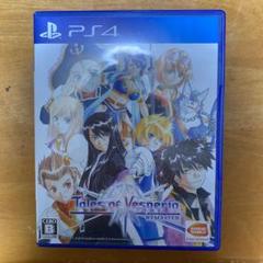 テイルズ オブ ヴェスペリア REMASTER