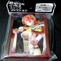 2025年最新】nexton スリーブの人気アイテム - メルカリ
