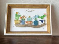きぃ シーグラスアート「サボテンB」 「お花と鳥(。・ө・。)」 シーグラスアート NO.286 観葉植物とワンコと小鳥。サボテン