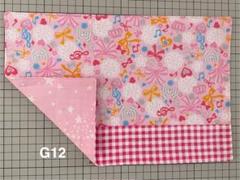 ランチョンマット 男の子 20x30 [G12]