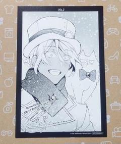 ヴァニタスの手記 有隣堂 特典 イラストカード 望月淳