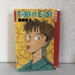 岡崎京子 初版7＋18冊 計25冊セット 岡崎京子 初版7＋18冊 計25冊セット