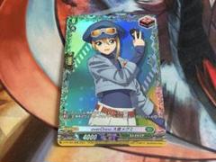 ヴァンガード 大倉メグミ　レェナ　FR