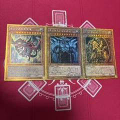 2025年最新】三幻神の人気アイテム - メルカリ